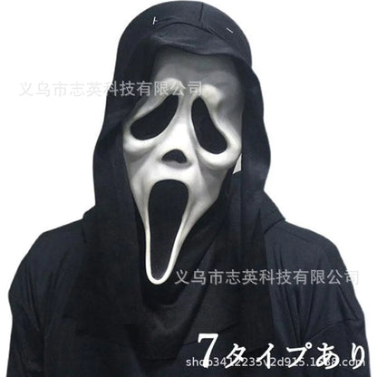 Halloween New Scream Reaper Costume with Mask for Kids